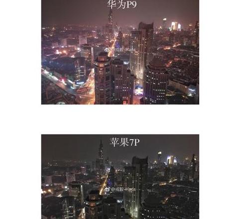 苹果和华为共享位置