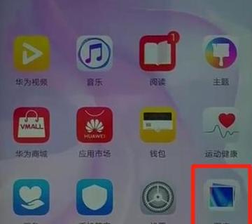 华为文件管理哪些文件可以删除掉