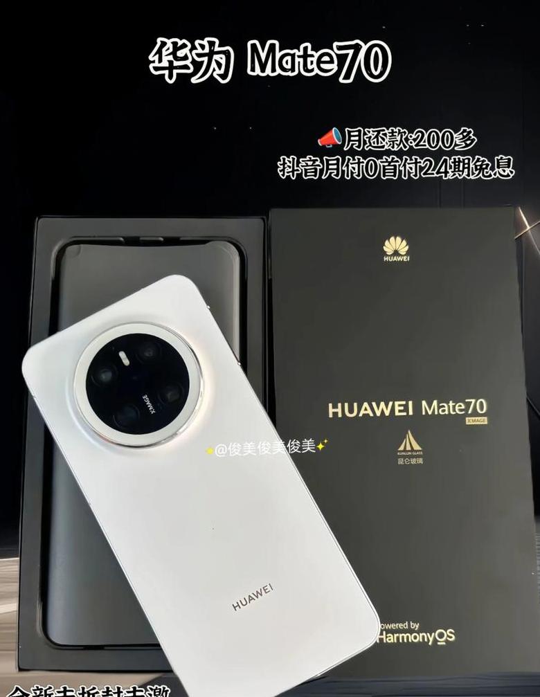 华为p50pro屏幕显示效果怎么样