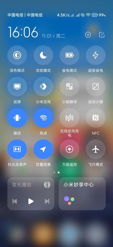 手机给电脑开热点玩游戏耗流量吗