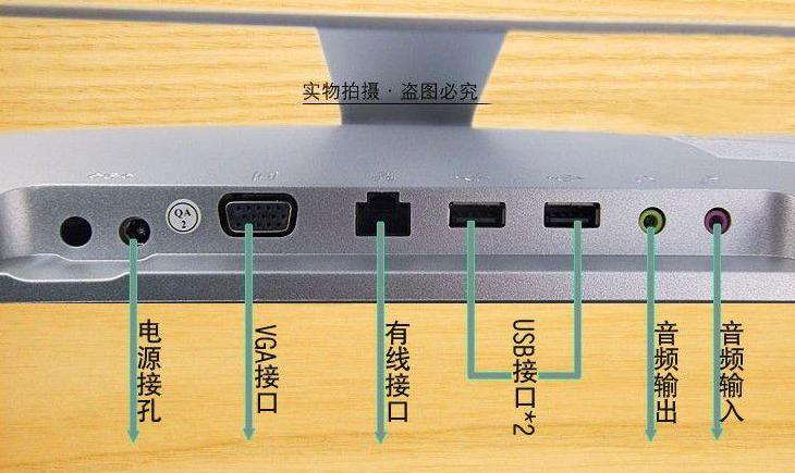 一体机WiFi连接故障排查指南