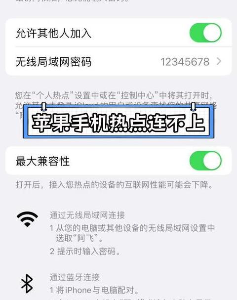 苹果ID密码正确却提示错误？原因及解决方法解析