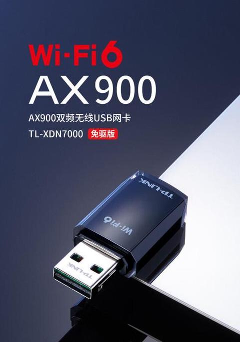 Win7台式电脑WiFi连接全攻略：轻松接入无线网络