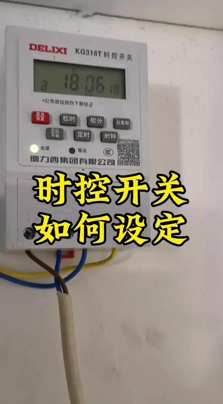 电脑360定时关机怎么设置的