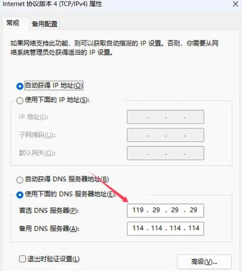 电脑wifi连接但是无法访问互联网