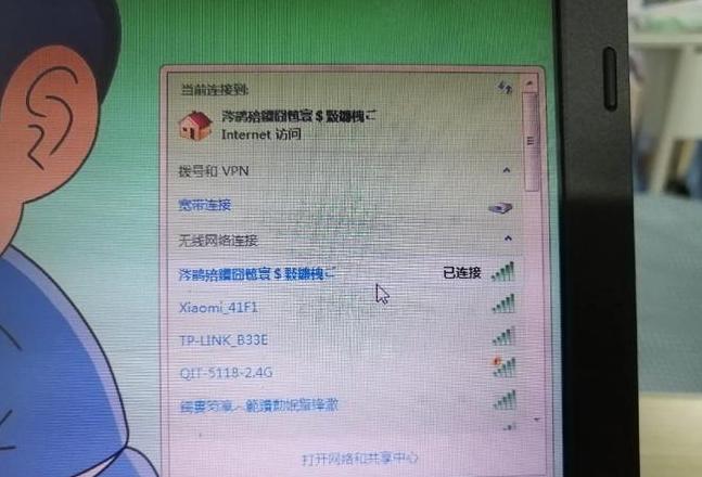 联想电脑搜不到iPhone热点怎么办？解决连接难题攻略