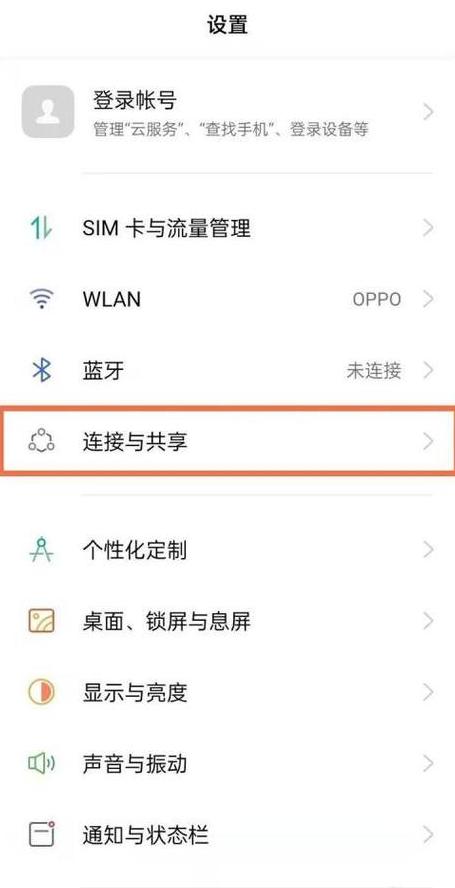 为什么搜索不到自家手机热点