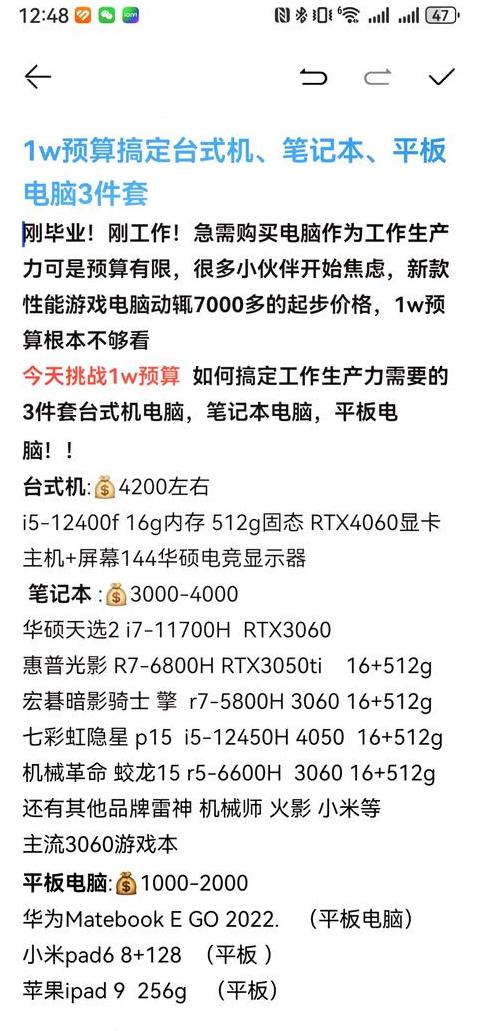 台式电脑处理器怎么看配置高低