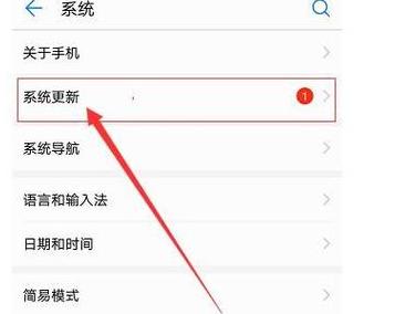 华为升级鸿蒙闪退解决方法