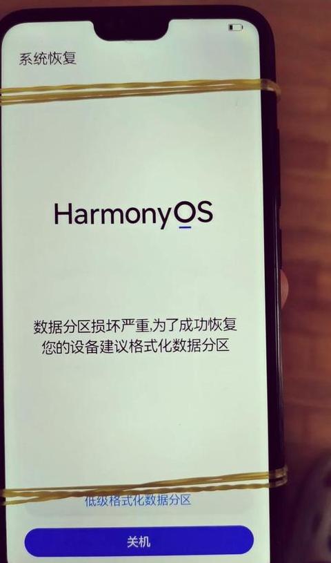 华为手机自动重启怎么办？全方位排查解决攻略