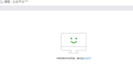 微信没有相机权限怎么设置