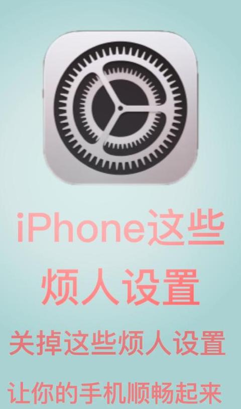 苹果手机口袋误触解决攻略