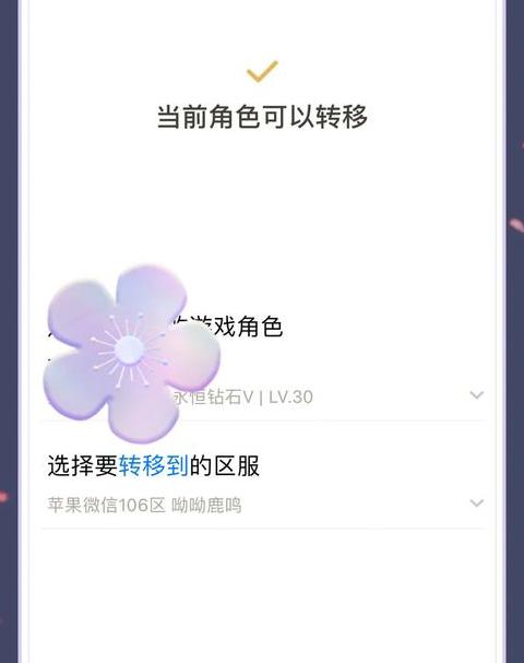 从苹果手机上把照片转到安卓手机