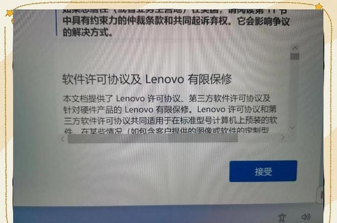 联想G40BIOS设置教程：U盘启动项操作指南