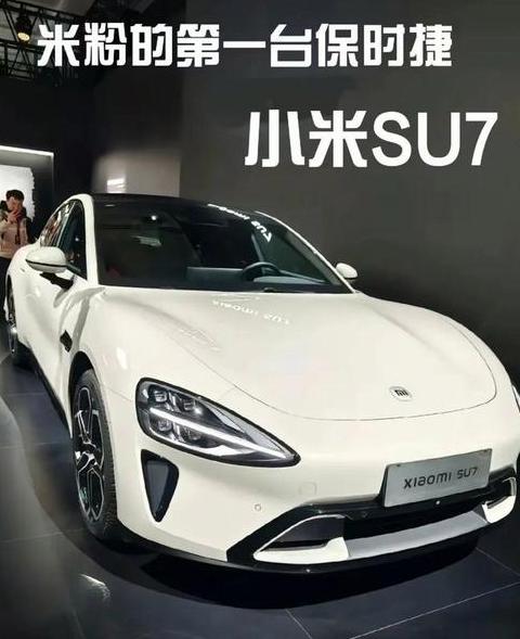 为何小米汽车或非您的理想之选