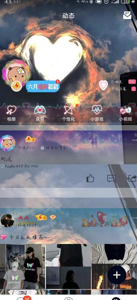 手机网络模式是什么意思啊