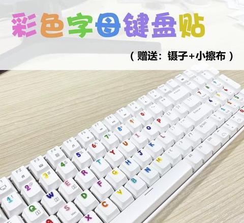 电脑键盘怎么转换大小写字母