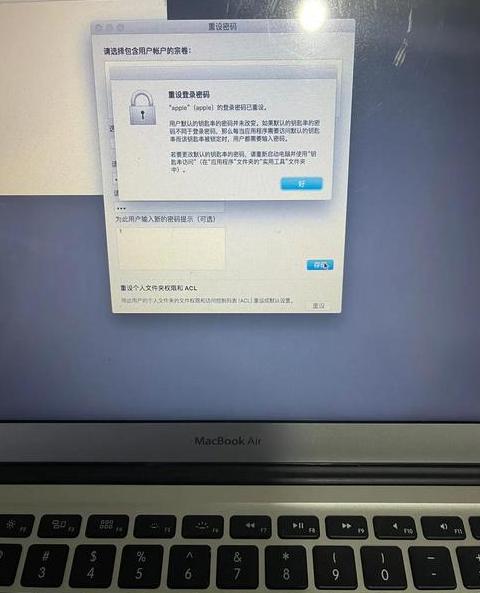 台式电脑密码修改与找回指南