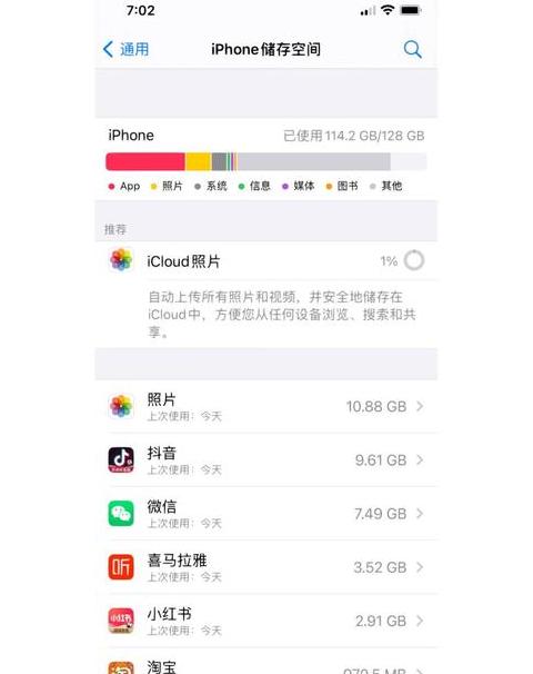 手机存储空间不足教你快速解决