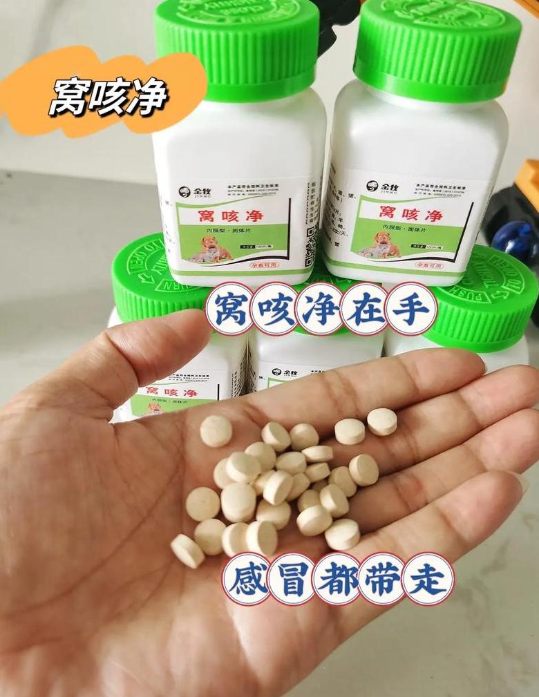 全崇净驱虫剂评测：高效安全，宠物驱虫新选择