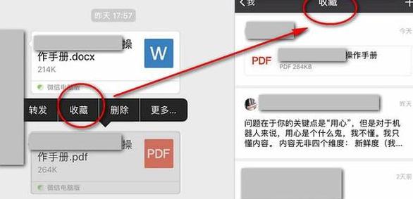 怎么把电脑上的文件传到u盘上