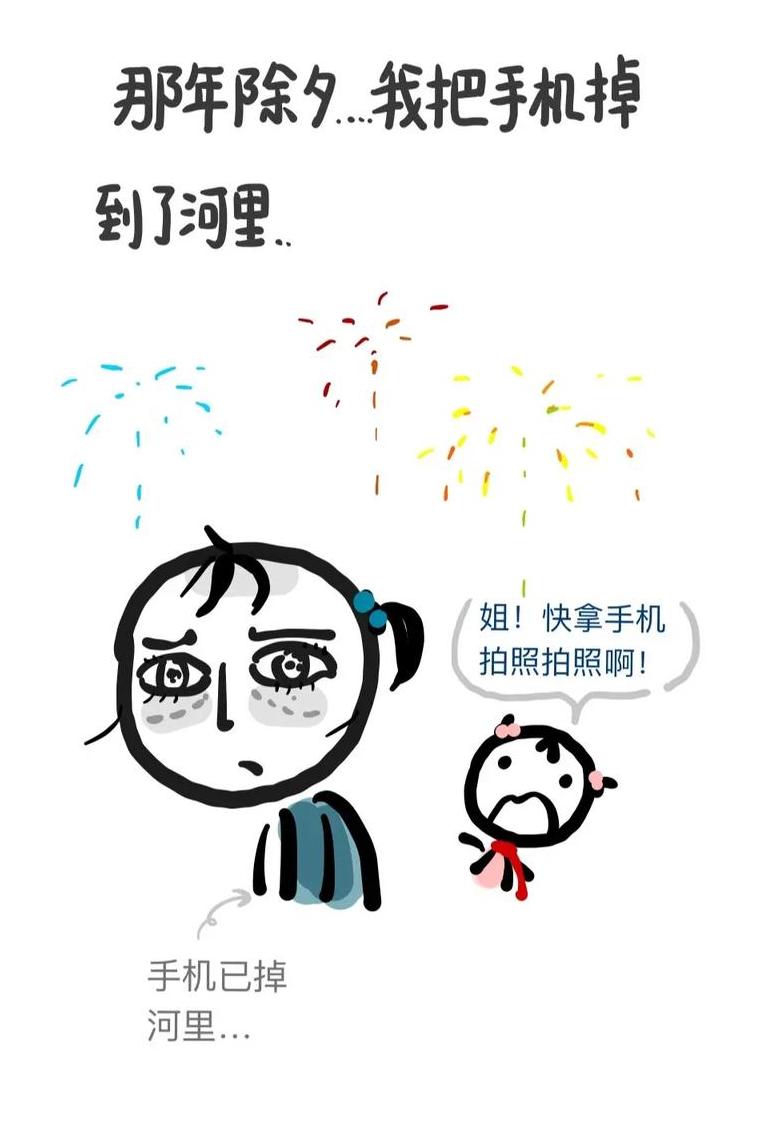 苹果手机掉水里怎么处理
