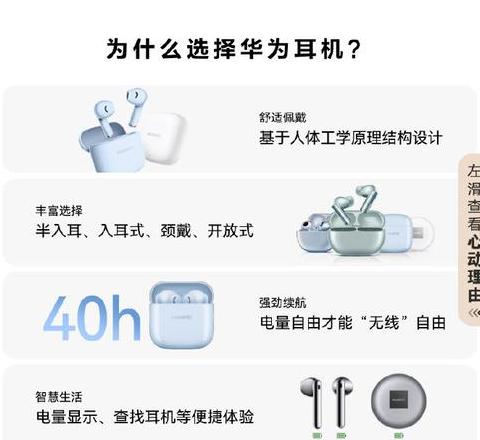 华为Freelace耳机配对教程：轻松连接享受音乐之旅