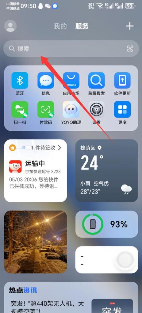 华为手机录音在哪里找出来文件