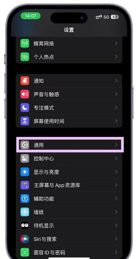 安卓手机微信分身怎么弄到桌面