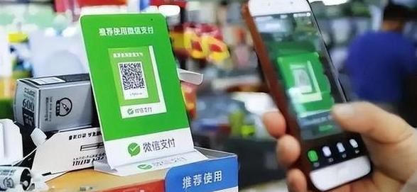 如何利用手机中的二维码扫码付款