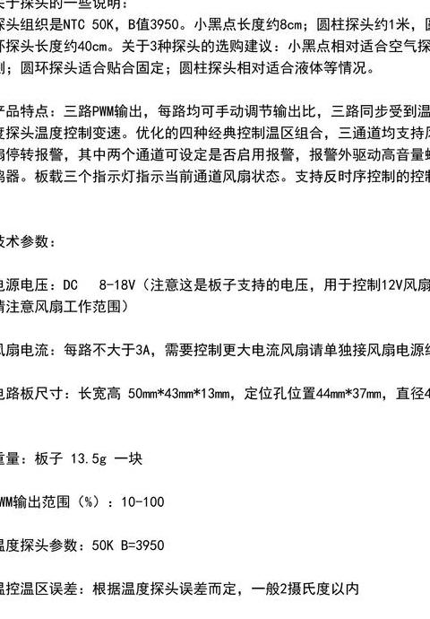 电脑机箱风扇一会转一会停怎么办