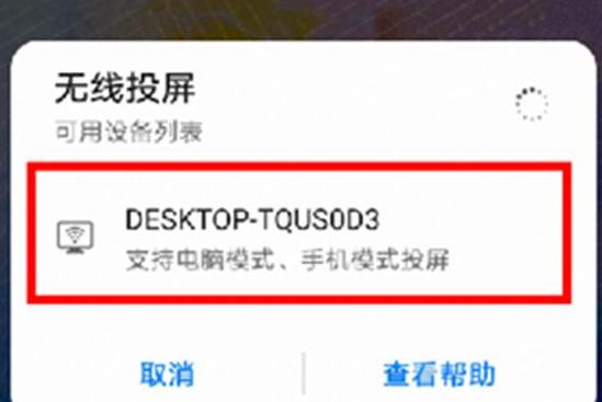 华为笔记本怎么把我的电脑放桌面