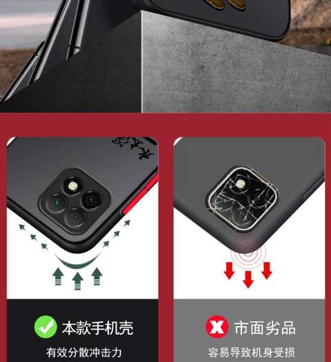 华为p80ultra和80pro壳通用吗