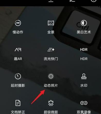 华为怎么查看云相册里面的照片