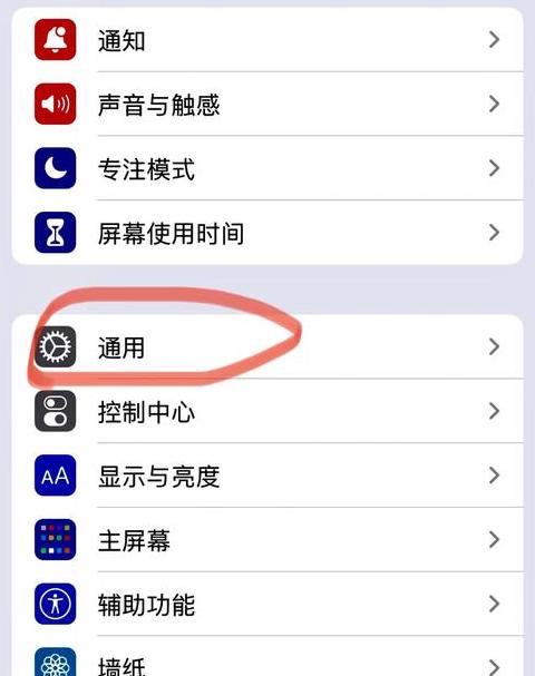 为什么苹果手机听不到微信的语音