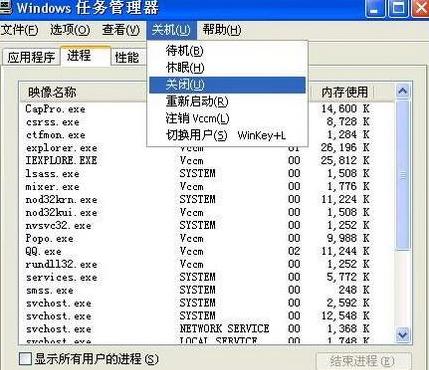 网吧的电脑关机之后数据还在吗