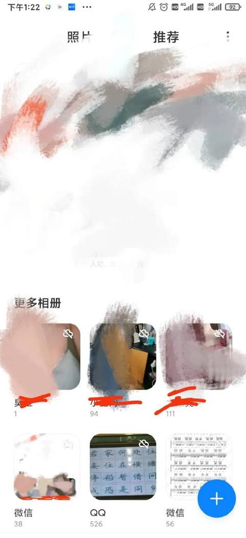 小米私密相册删了还能恢复吗