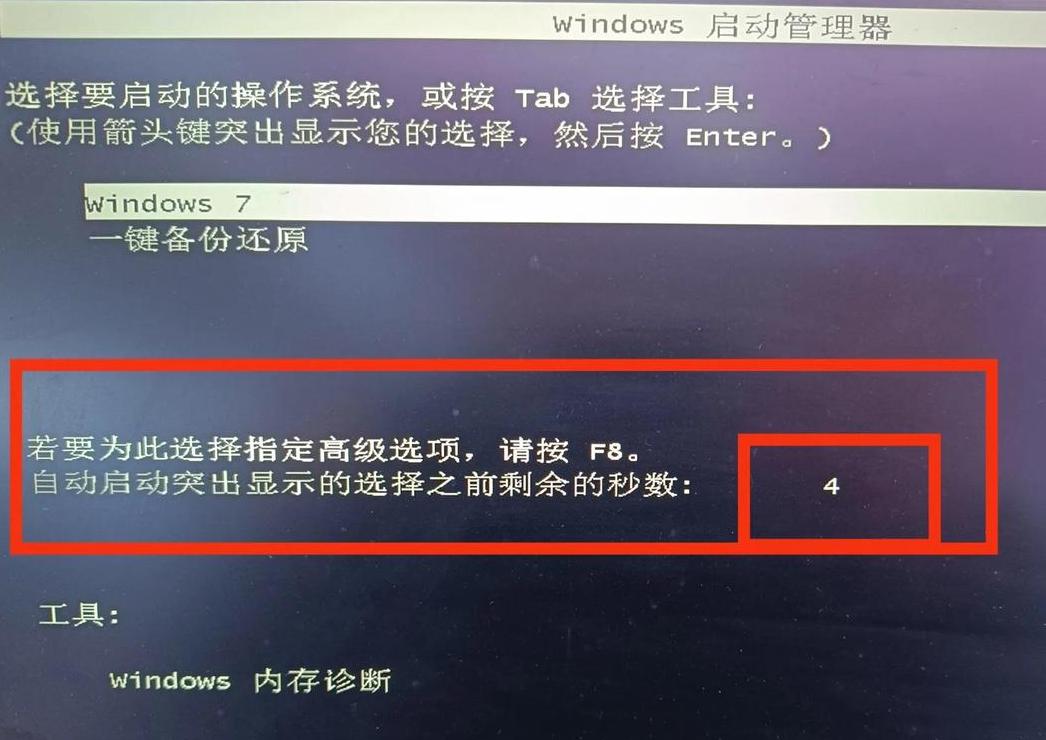 台式电脑开机滴滴响不显示