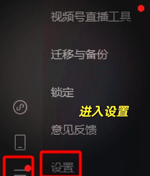 电脑微信聊天记录导出攻略：语音、指定联系人轻松导出