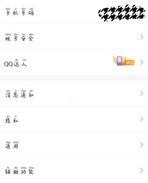 华为手机中高级设置在哪里能找到