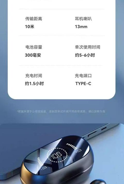 华为手机连手环还能连蓝牙耳机吗