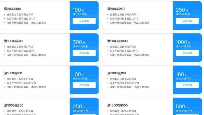 2024年5款性价比高云服务器推荐