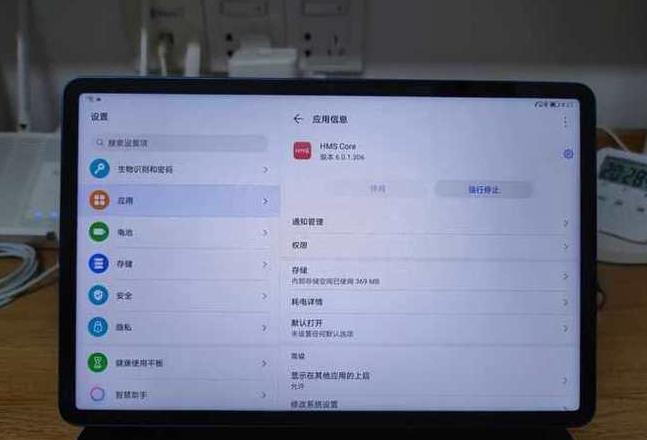 华为平板首次充电指南与注意事项