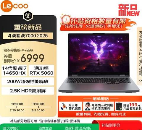 联想笔记本corei5价格