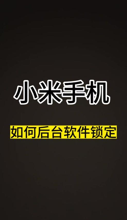 小米手机文件管理最近怎么关闭
