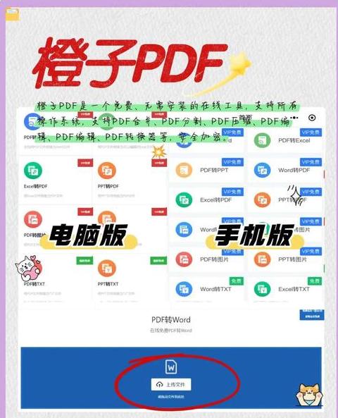 手机mp4转mp3最简单方法免费