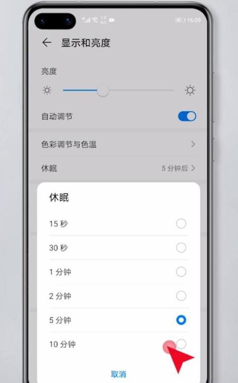 荣耀手机WiFi热点设置教程及便携WiFi连接电脑攻略