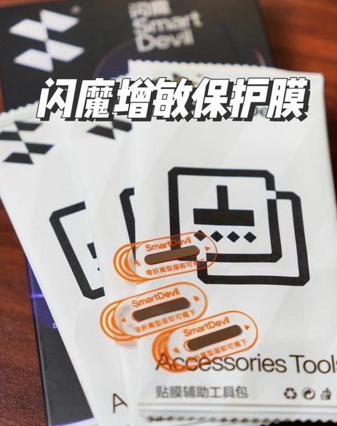 iPhone16ProMax：三大缺陷解析及选购建议