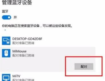 电脑关机无线鼠标不用时要关掉吗