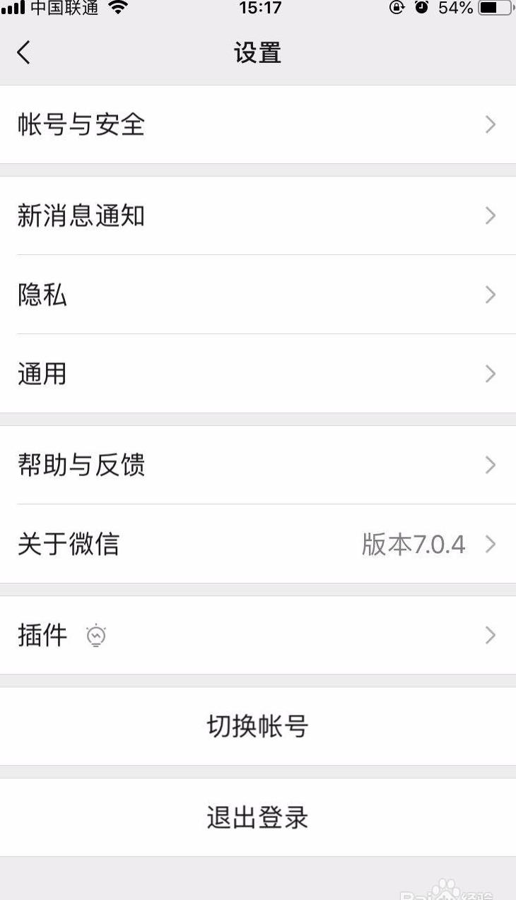 电脑登录微信手机会显示吗